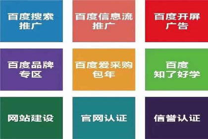 竞价推广如何开户？多少费用才合理？看专家解读