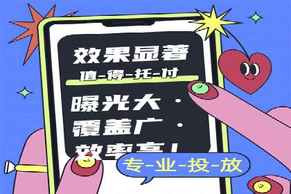百度竞价推广代运营案例分享：某医疗机构的网络推广之路