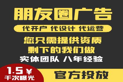 百度竞价广告在电商行业的实战应用案例