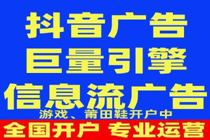 百度竞价排名：从失败到成功的转型案例